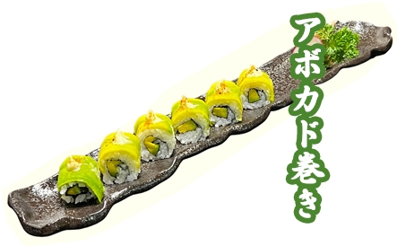 Avocado Maki