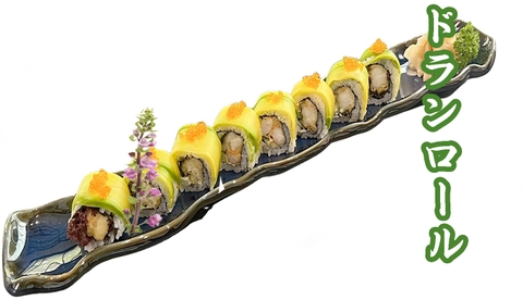 Dragon Roll