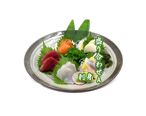 Sashimi Moriawase A