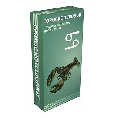 BCS ROPOKOP mỏng 0.03 Hộp 12 chiếc