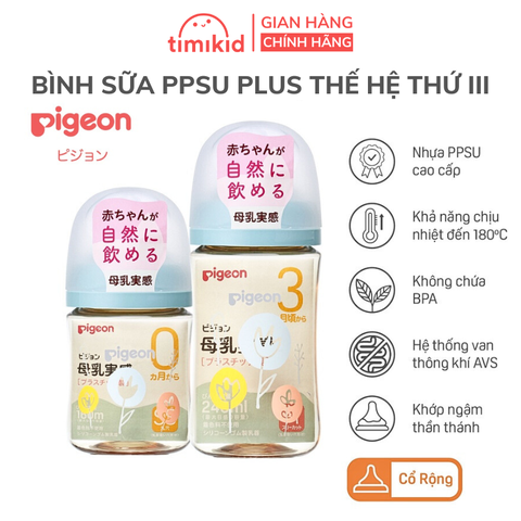 Bình Sữa Pigeon PPSU Plus Cổ Rộng Thế Hệ III Bản Nội Địa Nhật Cao Cấp Chống Đầy Hơi Nhiều Hoạ Tiết Dung Tích 160ml/240ml