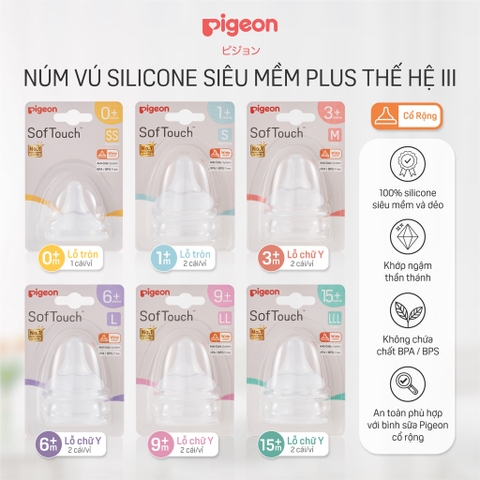 Vỉ 2 Núm Ty Cổ Rộng Silicone PIGEON Siêu Mềm Plus WN3