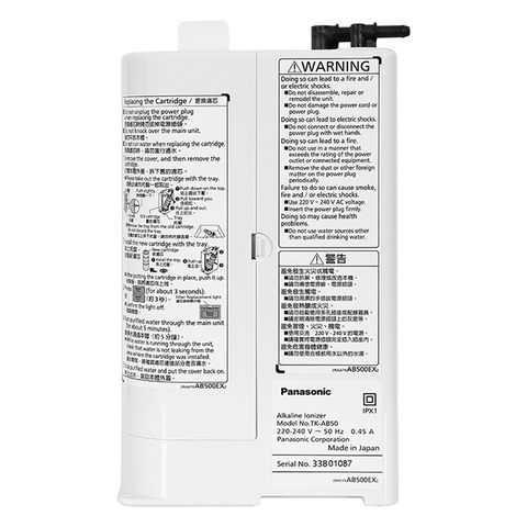 Máy lọc nước ion kiềm Panasonic TK-AB50