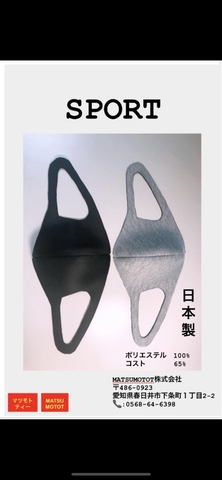 フェイスマスク 12