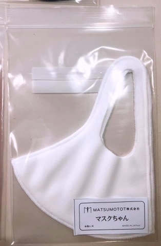 フェイスマスク 11