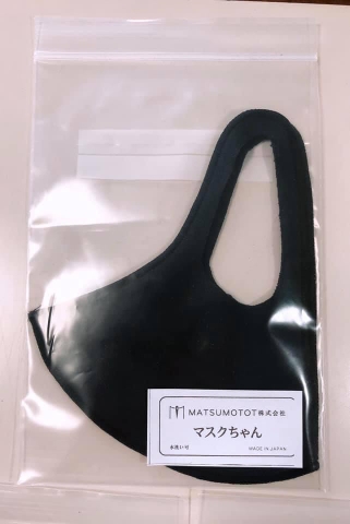 フェイスマスク 10