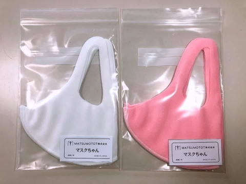 フェイスマスク 9