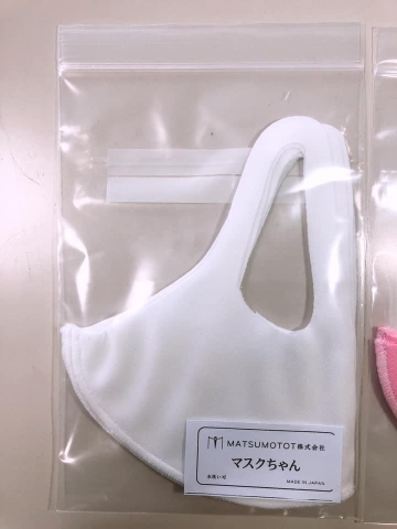 フェイスマスク 8