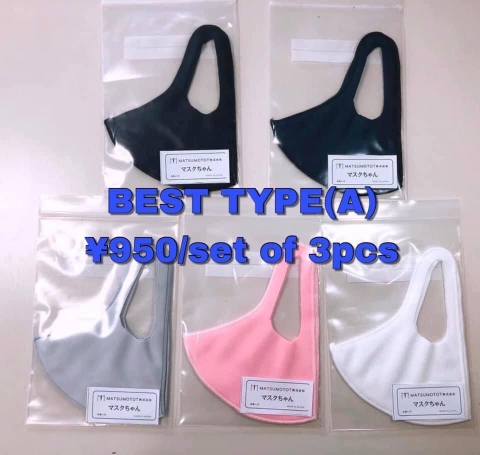 フェイスマスク 6