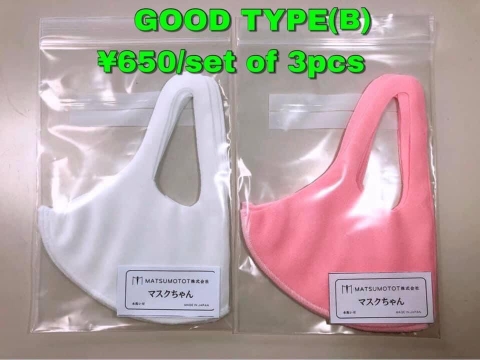 フェイスマスク5