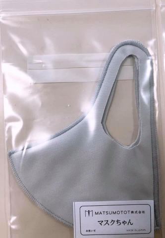 フェイスマスク 4