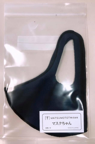 フェイスマスク 3