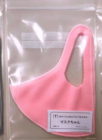 フェイスマスク 1