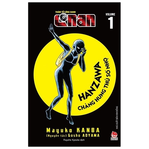 Truyện tranh - Thám Tử Lừng Danh Conan - Hanzawa - Chàng Hung Thủ Số Nhọ lẻ tập 1,2,3,4 - Tập 3