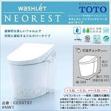 Tìm hiểu về nắp bồn cầu thông minh Toto Nhật nội địa