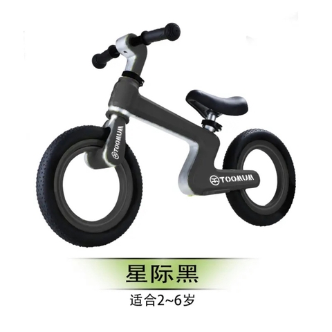 Xe thằng bằng Toomum nhập khẩu cao cấp / Toomum Bike