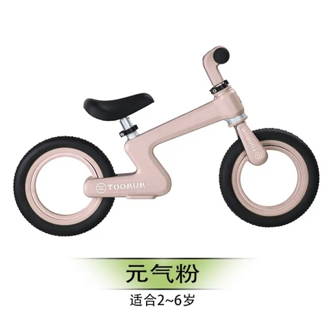 Xe thằng bằng Toomum nhập khẩu cao cấp / Toomum Bike