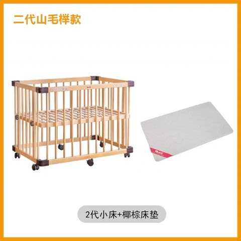 Bộ nôi cũi Faroro gỗ sồi nhập khẩu cao cấp / Faroro Crib