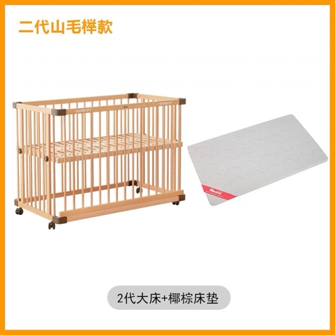 Bộ nôi cũi Faroro gỗ sồi nhập khẩu cao cấp / Faroro Crib