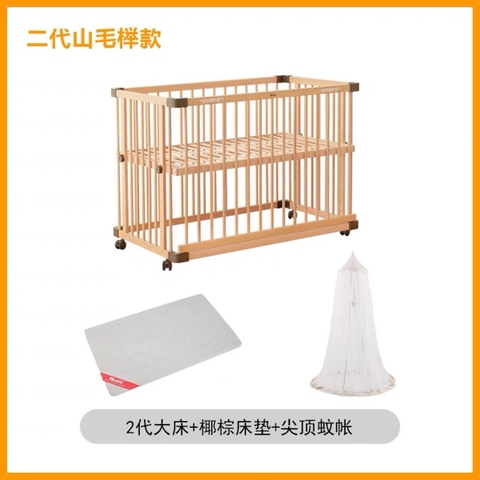 Bộ nôi cũi Faroro gỗ sồi nhập khẩu cao cấp / Faroro Crib