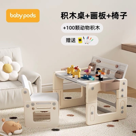 Bộ bàn ghế đa chức năng Babypods cao cấp / Babypods Chair