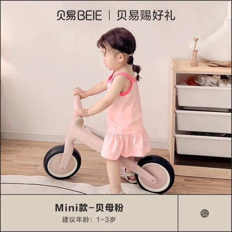Xe thăng bằng Beie nhập khẩu cao cấp / Beie Bike