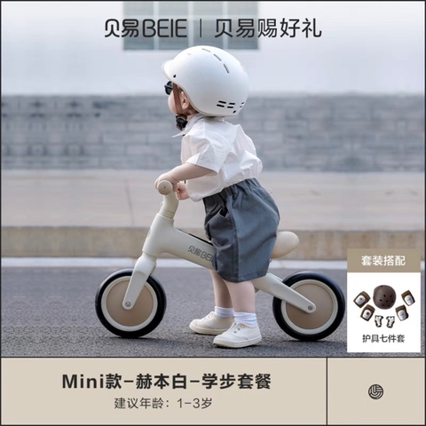 Xe thăng bằng Beie nhập khẩu cao cấp / Beie Bike