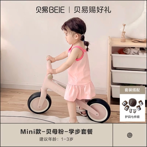 Xe thăng bằng Beie nhập khẩu cao cấp / Beie Bike