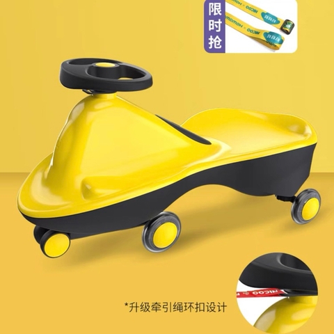 Xe chòi chân Howawa trẻ em cao cấp / Howawa Walker