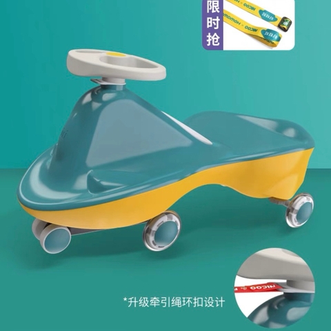 Xe chòi chân Howawa trẻ em cao cấp / Howawa Walker