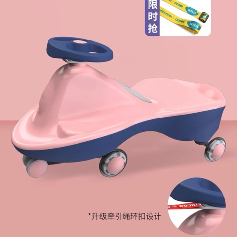 Xe chòi chân Howawa trẻ em cao cấp / Howawa Walker