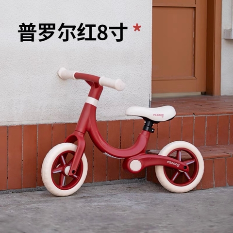 Xe thăng bằng MLOONG nhập khẩu cao cấp / MLOONG Walker