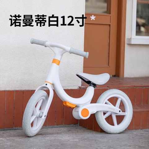 Xe thăng bằng MLOONG nhập khẩu cao cấp / MLOONG Walker