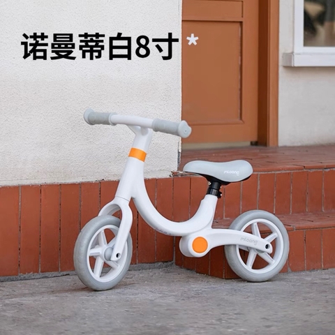 Xe thăng bằng MLOONG nhập khẩu cao cấp / MLOONG Walker