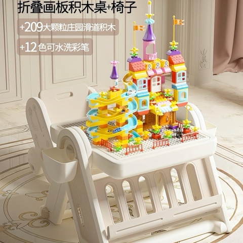 Bộ bàn ghế đa chức năng LECHIN cao cấp / LECHIN table