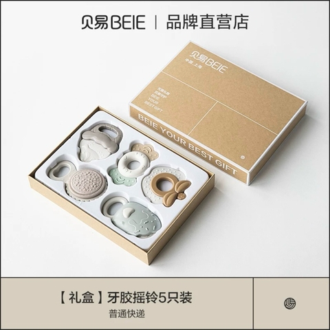 Bộ đồ chơi gặm nướu BEIYI trẻ em cao cấp / BEIYI Toys
