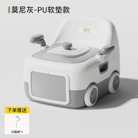 Bồn cầu DODO mini trẻ em cao cấp / DODO Toilet