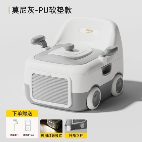 Bồn cầu DODO mini trẻ em cao cấp / DODO Toilet