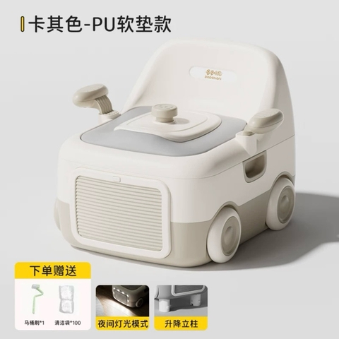 Bồn cầu DODO mini trẻ em cao cấp / DODO Toilet