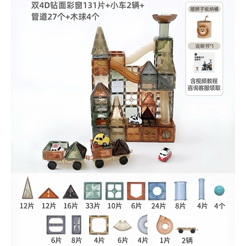 Bộ đồ chơi lắp ghép trẻ em nhập khẩu cao cấp