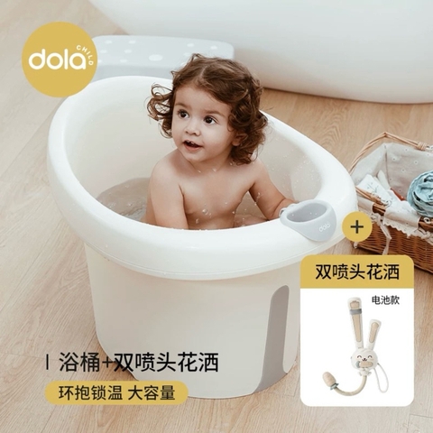 Bồn tắm DolaChild trẻ em nhập khẩu cao cấp / DolaChild Bathtub