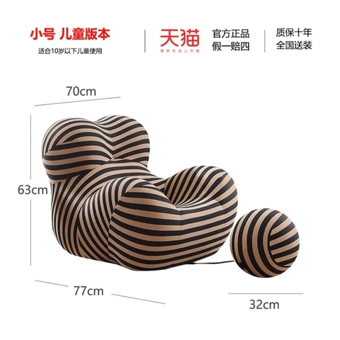 Ghế thư giãn BIGMAMA trẻ em nhập khẩu cao cấp / BIGMAMA Sofa