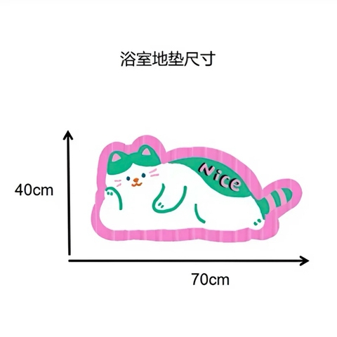 Thảm trải Animal ngộ nghĩnh cao cấp / Animal Rug