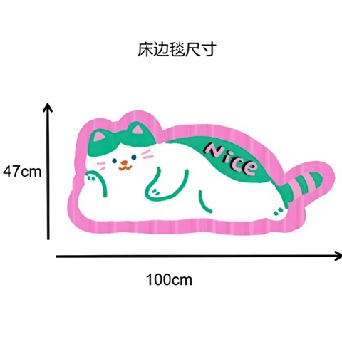 Thảm trải Animal ngộ nghĩnh cao cấp / Animal Rug