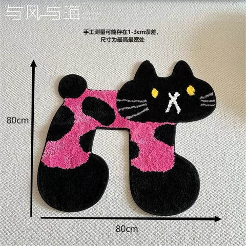 Thảm trải Animal ngộ nghĩnh cao cấp / Animal Rug