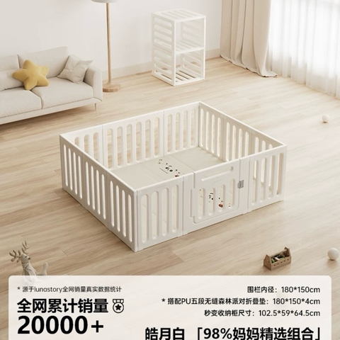 Quây cũi LUNA trẻ em lắp ghép cao cấp / LUNA Crib