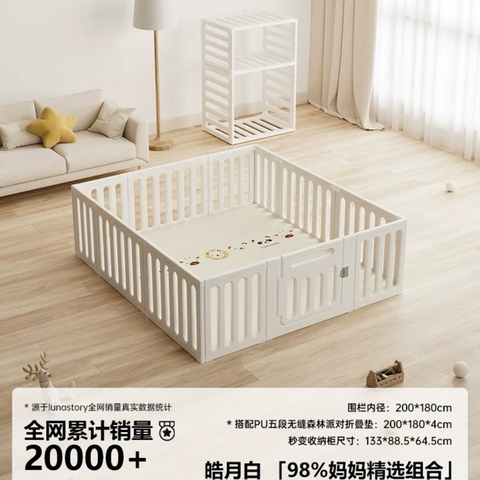 Quây cũi LUNA trẻ em lắp ghép cao cấp / LUNA Crib