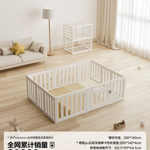 Quây cũi LUNA trẻ em lắp ghép cao cấp / LUNA Crib