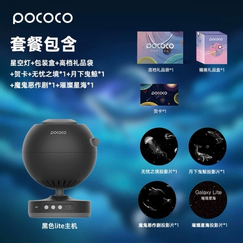 Đèn chiếu Pococo Ocean nhập khẩu cao cấp / Pococo Ocean Lamp