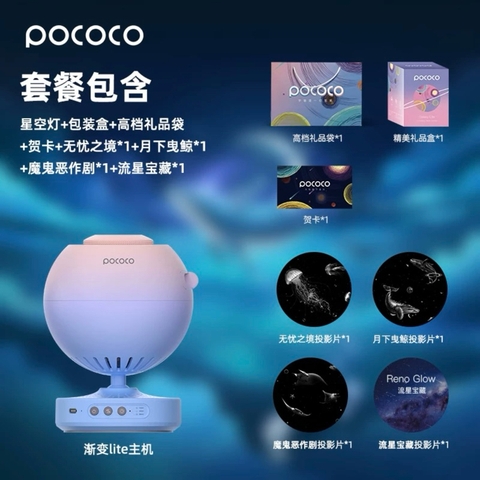 Đèn chiếu Pococo Ocean nhập khẩu cao cấp / Pococo Ocean Lamp